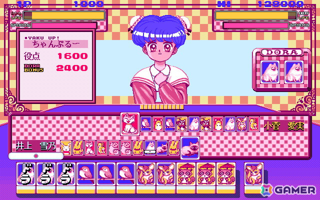 BGVこと観賞用ソフト「カレー食うカーバンクル（PC-9801版）」と麻雀風テーブルゲーム「うさ雀ファイト！Aチーム（PC-9801版）」がプロジェクトEGGにて配信！の画像6