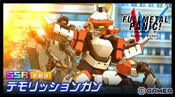 「スーパーロボット大戦DD」の新シナリオ3章「Part15」が開放!新たにARX-8 レーバテイン(相良宗介)が登場の画像3