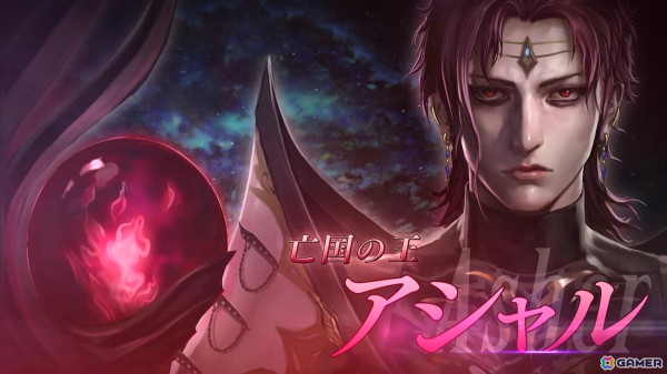 「FFBE」9周年記念イベントトレーラー「亡国の逆襲」が公開！9周年開幕記念生放送「情報の間スペシャル」は8月30日に配信の画像2