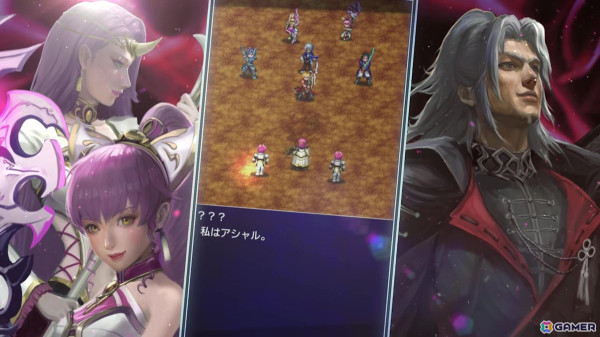 「FFBE」9周年記念イベントトレーラー「亡国の逆襲」が公開！9周年開幕記念生放送「情報の間スペシャル」は8月30日に配信の画像3
