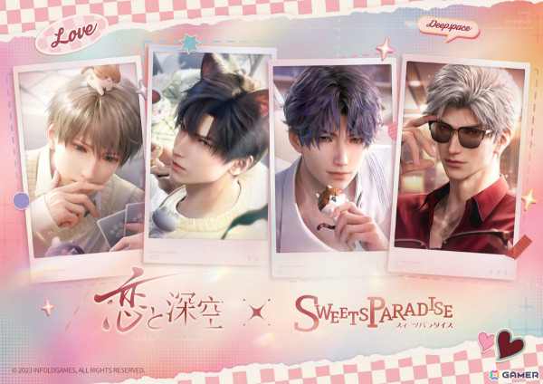 「恋と深空」日本初のコラボカフェが10月2日よりSWEETS PARADISE全国9店舗で順次実施！予約受付は8月29日より開始の画像1