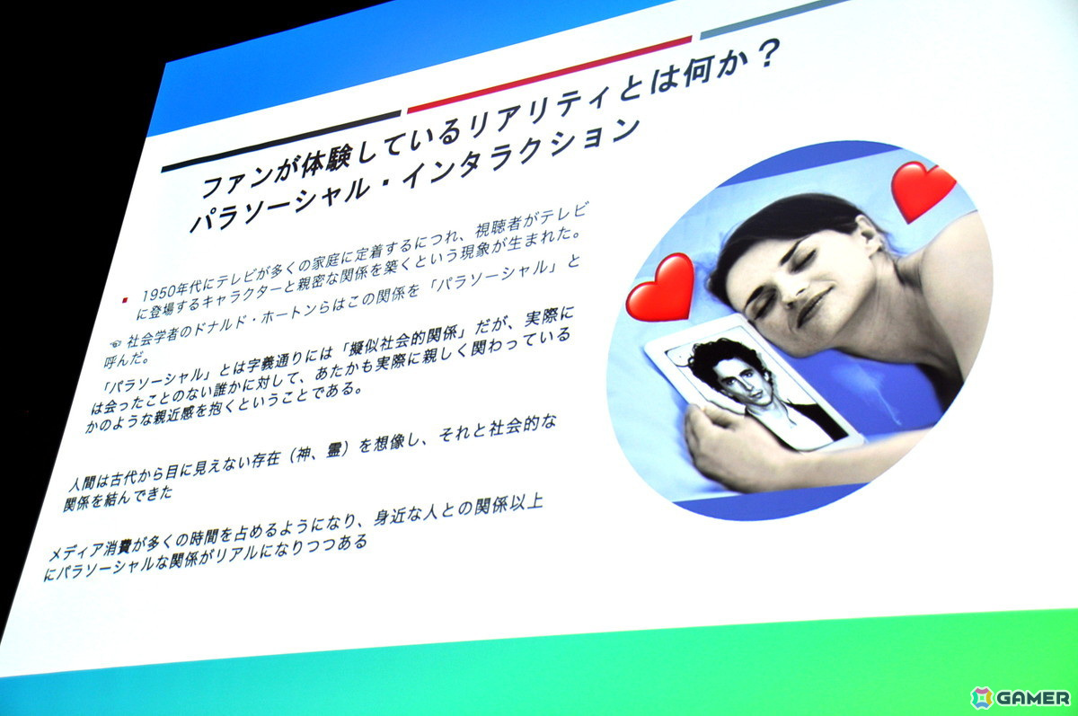 推し活と宗教の共通点は「神との真面目なごっこ遊び」？その憂慮すべき点にも迫る【CEDEC2024】の画像