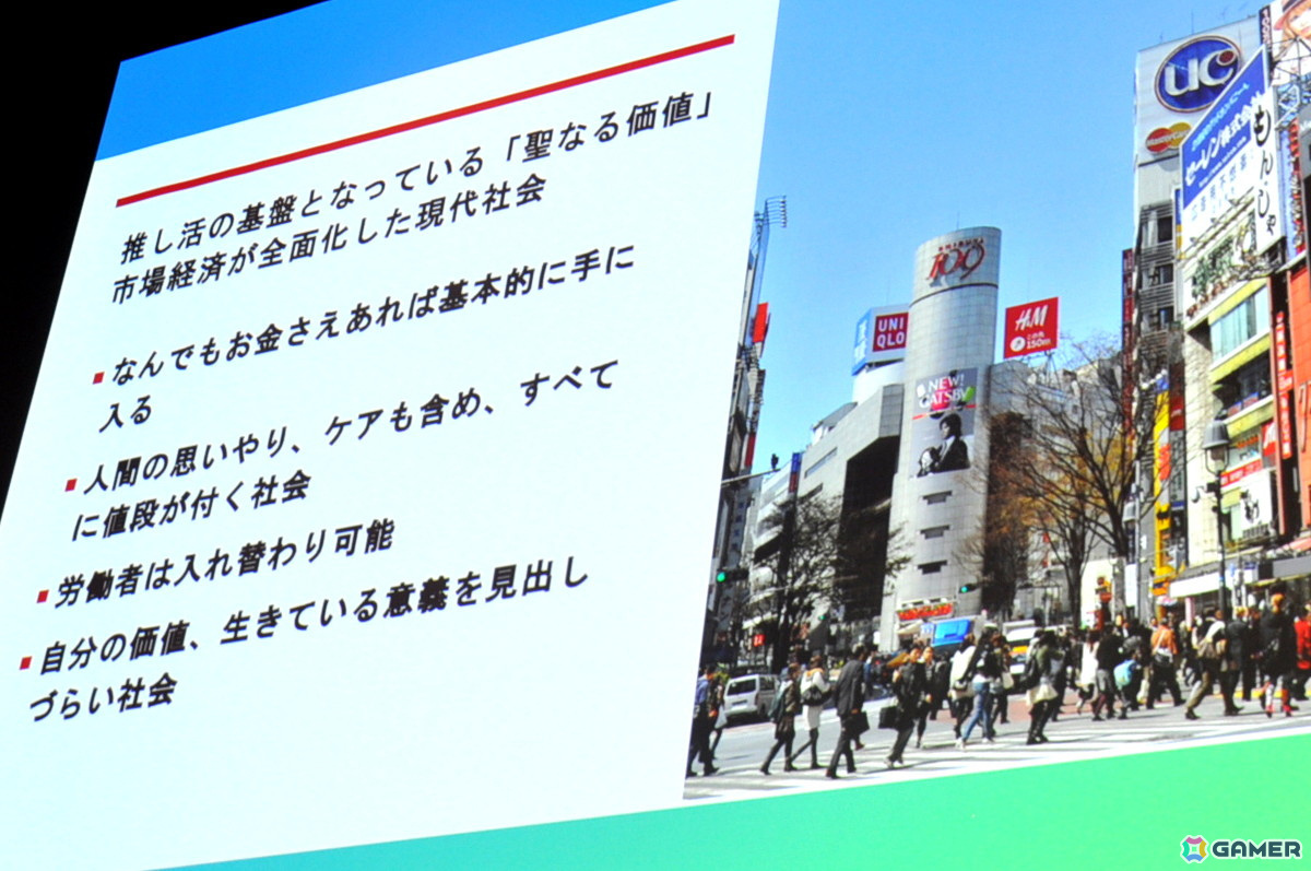 推し活と宗教の共通点は「神との真面目なごっこ遊び」？その憂慮すべき点にも迫る【CEDEC2024】の画像