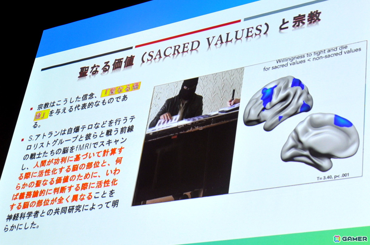 推し活と宗教の共通点は「神との真面目なごっこ遊び」？その憂慮すべき点にも迫る【CEDEC2024】の画像