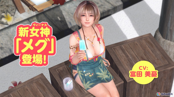 「DEAD OR ALIVE XVV」マイペースなゆる可愛い新女神「メグ（CV：富田美憂）」が登場！オーナーをサボり仲間に勧誘してくる少し困った女の子の画像1