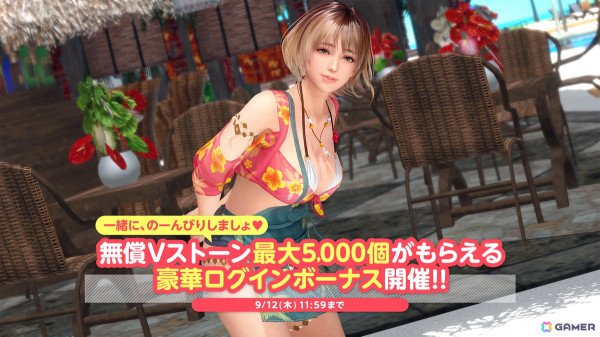 「DEAD OR ALIVE XVV」マイペースなゆる可愛い新女神「メグ（CV：富田美憂）」が登場！オーナーをサボり仲間に勧誘してくる少し困った女の子の画像18