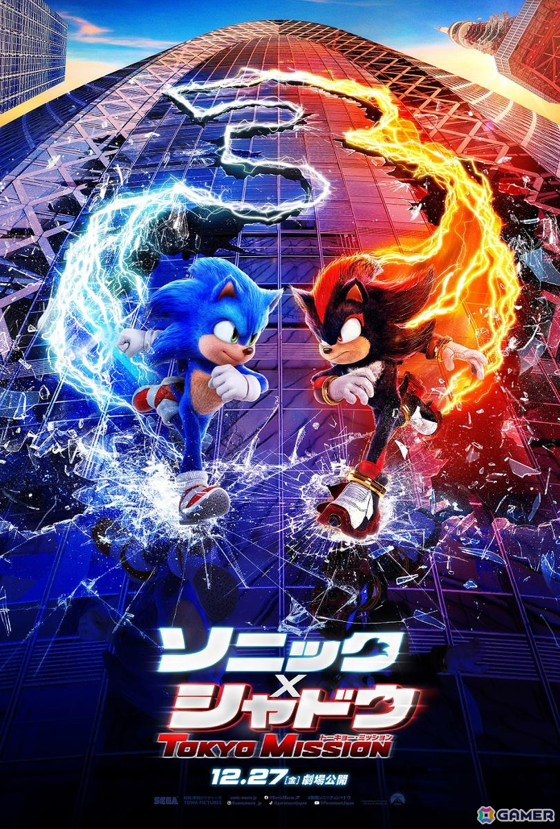 映画「ソニック × シャドウ TOKYO MISSION」12月27日に日本公開決定!シャドウ役の声はキアヌ・リーブスさんの画像