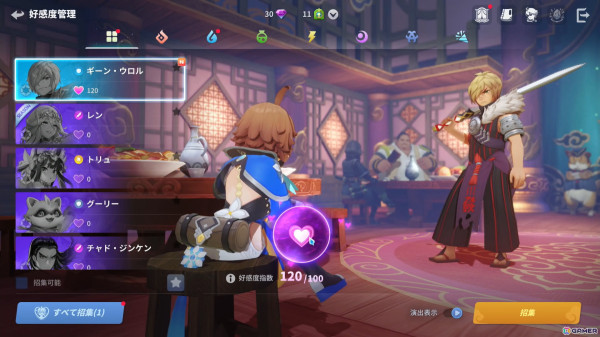 いよいよサービス開始となったドラマティック縁バトルRPG「護縁」を先行プレイ！キャラの隠された物語を体験できるコンテンツではホンビの過去も…？の画像10