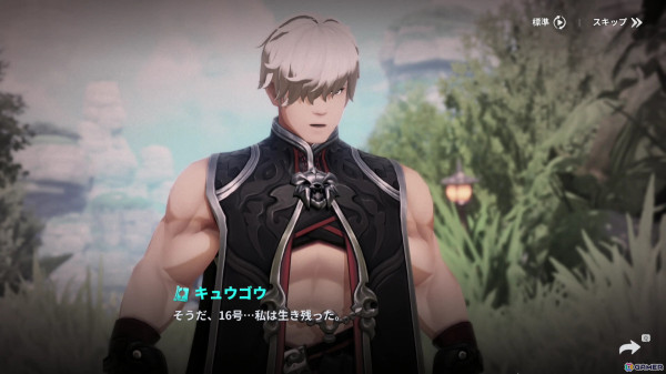 いよいよサービス開始となったドラマティック縁バトルRPG「護縁」を先行プレイ！キャラの隠された物語を体験できるコンテンツではホンビの過去も…？の画像16