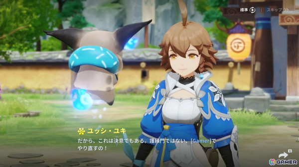 いよいよサービス開始となったドラマティック縁バトルRPG「護縁」を先行プレイ！キャラの隠された物語を体験できるコンテンツではホンビの過去も…？の画像23