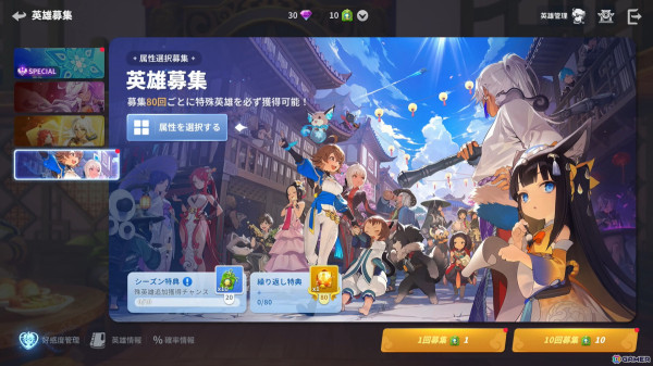 いよいよサービス開始となったドラマティック縁バトルRPG「護縁」を先行プレイ！キャラの隠された物語を体験できるコンテンツではホンビの過去も…？の画像8