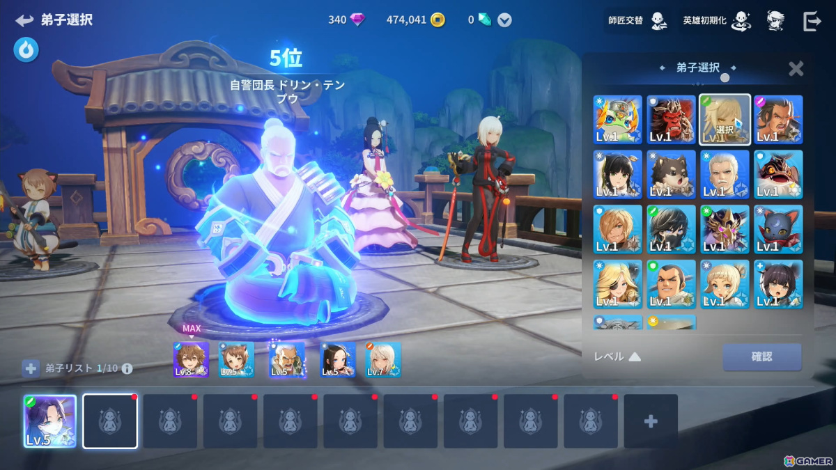 いよいよサービス開始となったドラマティック縁バトルRPG「護縁」を先行プレイ！キャラの隠された物語を体験できるコンテンツではホンビの過去も…？の画像