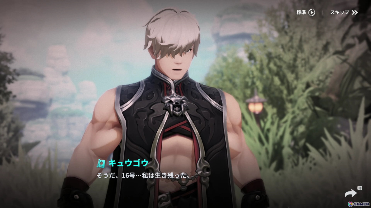いよいよサービス開始となったドラマティック縁バトルRPG「護縁」を先行プレイ！キャラの隠された物語を体験できるコンテンツではホンビの過去も…？の画像
