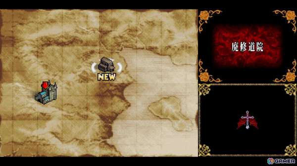 「悪魔城ドラキュラ」シリーズのDS向け過去3作品を楽しめる「Castlevania Dominus Collection」体験レポートの画像12