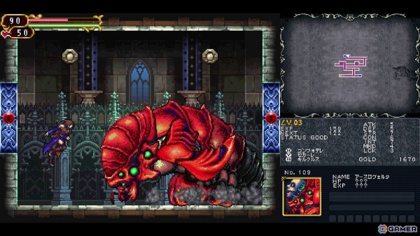 「悪魔城ドラキュラ」シリーズのDS向け過去3作品を楽しめる「Castlevania Dominus Collection」体験レポートの画像13