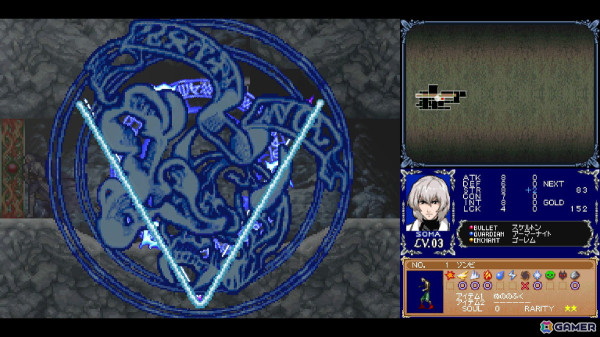「悪魔城ドラキュラ」シリーズのDS向け過去3作品を楽しめる「Castlevania Dominus Collection」体験レポートの画像15