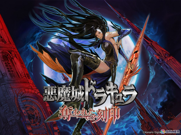 DS 悪魔城ドラキュラ -ギャラリー オブ ラビリンス-