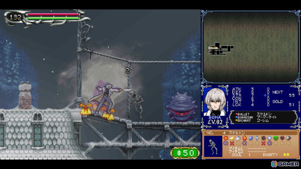 「悪魔城ドラキュラ」シリーズのDS向け過去3作品を楽しめる「Castlevania Dominus Collection」体験レポートの画像4