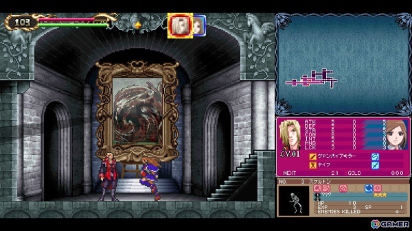 「悪魔城ドラキュラ」シリーズのDS向け過去3作品を楽しめる「Castlevania Dominus Collection」体験レポートの画像8