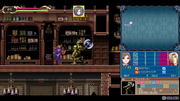 「悪魔城ドラキュラ」シリーズのDS向け過去3作品を楽しめる「Castlevania Dominus Collection」体験レポートの画像9