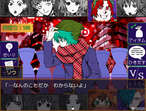 【マリエッティのゲーム探訪】第38回：「キミガシネ -多数決デスゲーム-」の画像3