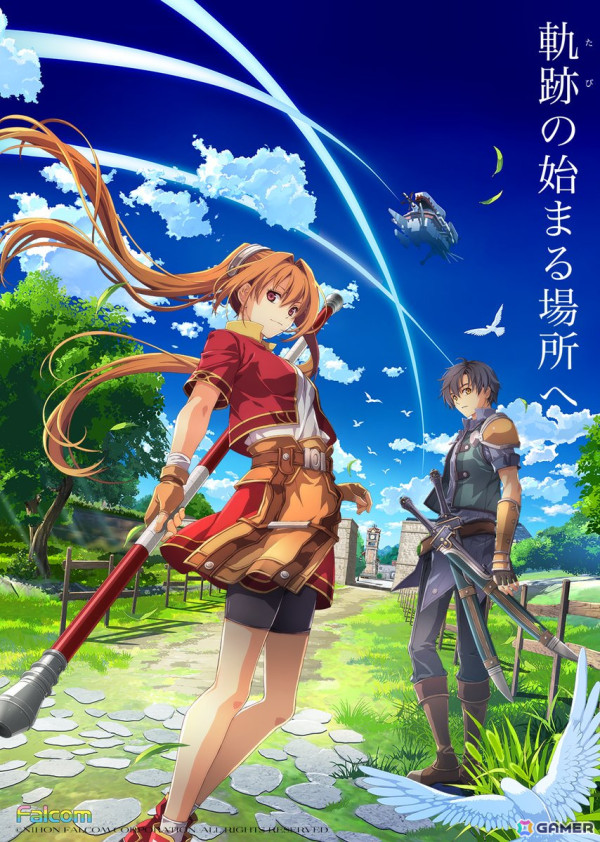 「英雄伝説 空の軌跡 FC」のフルリメイク作品「英雄伝説 空の軌跡 the 1st」（仮称）がSwitch向けに2025年発売！の画像1