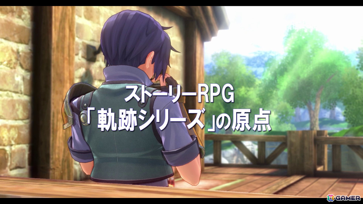 「英雄伝説 空の軌跡 FC」のフルリメイク作品「英雄伝説 空の軌跡 the 1st」（仮称）がSwitch向けに2025年発売！の画像10