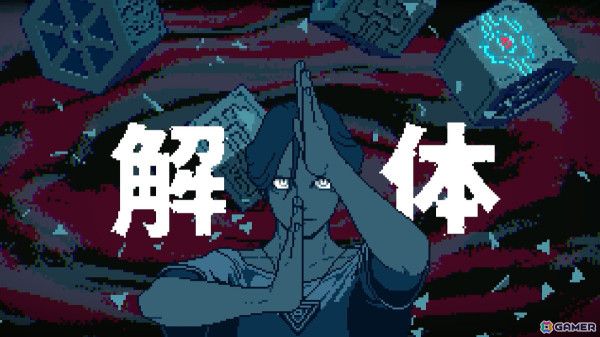「都市伝説解体センター」の発売は2025年2月！ゲームシステムも公開にの画像11