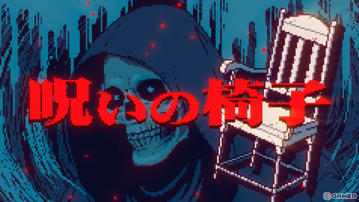 「都市伝説解体センター」の発売は2025年2月！ゲームシステムも公開にの画像2