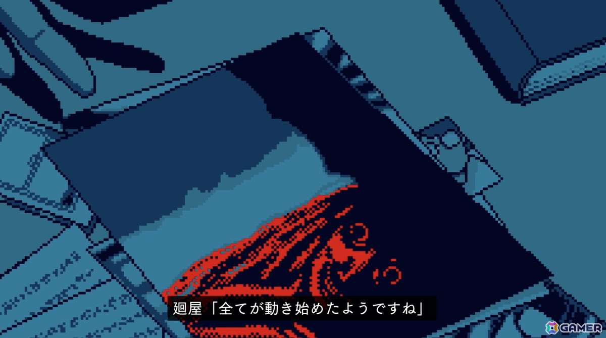 「都市伝説解体センター」の発売は2025年2月！ゲームシステムも公開にの画像5