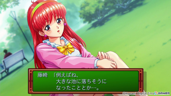 「ときめきメモリアル～forever with you～エモーショナル」が2025年にSwitchで発売！オリジナル版とリマスター版のグラフィック2種を切り替えてプレイ可能の画像6