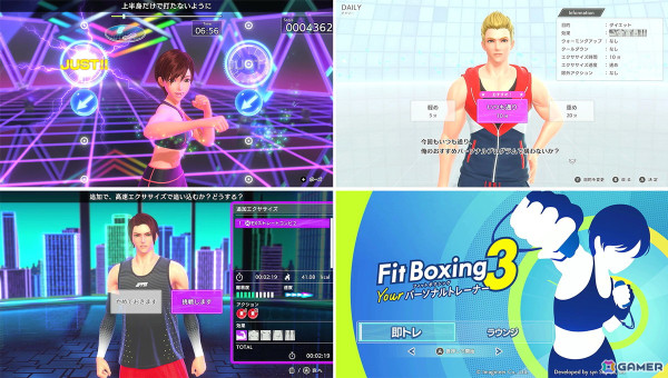 「Fit Boxing 3 -Your パーソナルトレーナー-」が12月5日に発売！新インストラクターのモニカ（CV：ファイルーズあい）、ステラ（CV：皆川純子）が登場の画像2