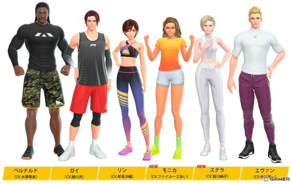 「Fit Boxing 3 -Your パーソナルトレーナー-」が12月5日に発売！新インストラクターのモニカ（CV：ファイルーズあい）、ステラ（CV：皆川純子）が登場の画像4