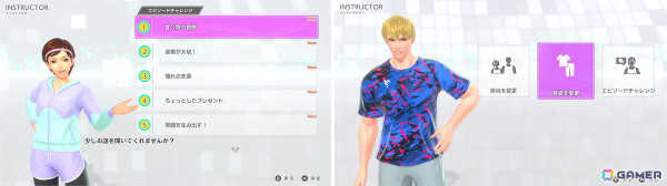 「Fit Boxing 3 -Your パーソナルトレーナー-」が12月5日に発売！新インストラクターのモニカ（CV：ファイルーズあい）、ステラ（CV：皆川純子）が登場の画像5