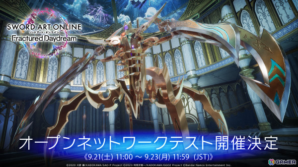 「ソードアート・オンライン フラクチュアード デイドリーム」にユイ、死銃、ヒースクリフが参戦決定！9月21日からはオープンネットワークテストが開催の画像1