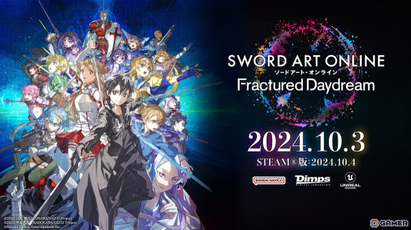「ソードアート・オンライン フラクチュアード デイドリーム」にユイ、死銃、ヒースクリフが参戦決定！9月21日からはオープンネットワークテストが開催の画像6
