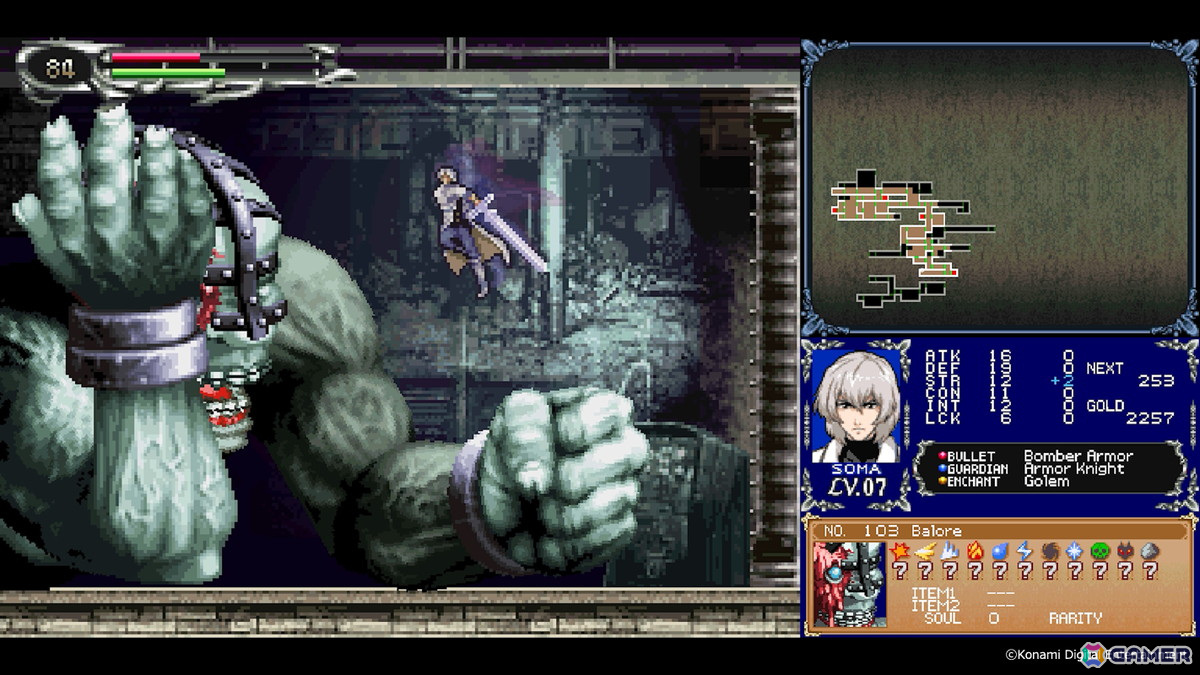 「悪魔城ドラキュラ」シリーズのNDS向け3作品を収録した「Castlevania Dominus Collection」がPS5/Xbox Series X|S/Switch/Steamで配信！の画像3