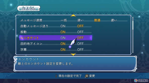守る強さを知るRPG「テイルズ オブ グレイセス エフ リマスター」がPS5/PS4/Xbox Series X|S/Xbox One/Switch/PCで2025年1月16日に発売！の画像9