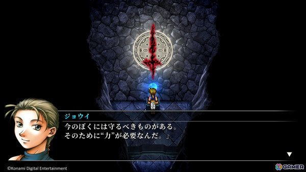 「幻想水滸伝 I＆II HDリマスター 門の紋章戦争 / デュナン統一戦争」の発売日が2025年3月6日に決定！名シーンを集めたトレーラーも公開の画像3
