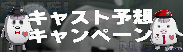 “極限”と“絶望”の100日戦争を描く「ダンガンロンパ」クリエイター陣による完全新作「HUNDRED LINE -最終防衛学園-」の発売日が2025年4月24日に決定！の画像15