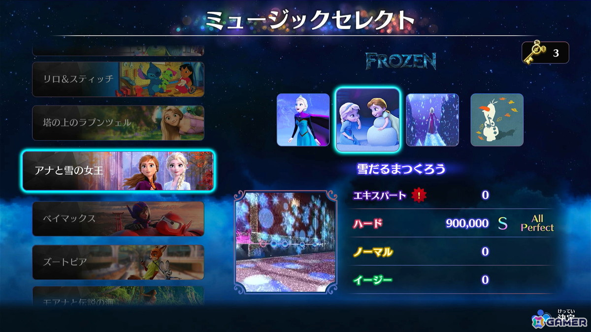 「ディズニー ミュージックパレード アンコール」が11月21日にSwitchで発売！ディズニーの名曲で楽しむリズムアクションゲームの画像