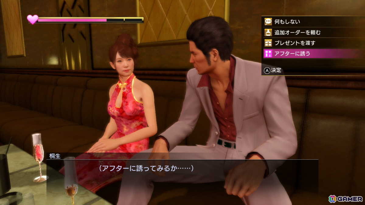「龍が如く」シリーズがSwitchに初登場！桐生一馬の伝説の始まりを描く「龍が如く 極」が10月25日に配信の画像9