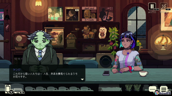 「コーヒートーク」シリーズの新たな舞台は東京に!スピンオフ作品「コーヒートーク トーキョー」が2025年にリリースの画像