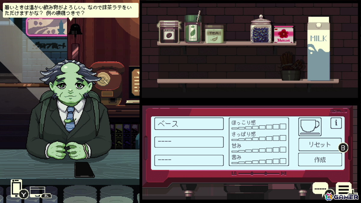 「コーヒートーク」シリーズの新たな舞台は東京に!スピンオフ作品「コーヒートーク トーキョー」が2025年にリリースの画像