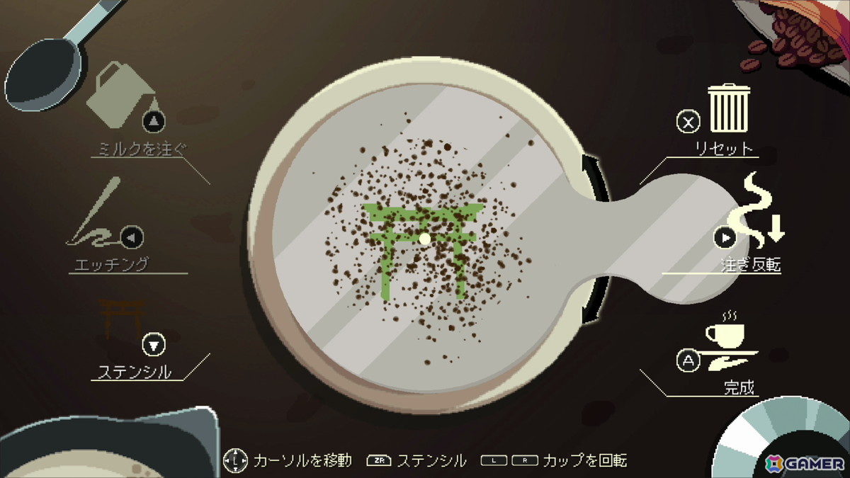 「コーヒートーク」シリーズの新たな舞台は東京に!スピンオフ作品「コーヒートーク トーキョー」が2025年にリリースの画像