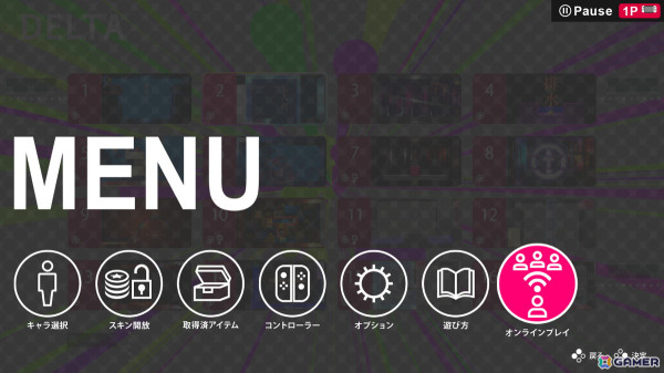 Switch版「Q2 HUMANITY」が配信！Steam版に先行してオンラインマルチプレイやスキン替えなどの新機能が追加の画像