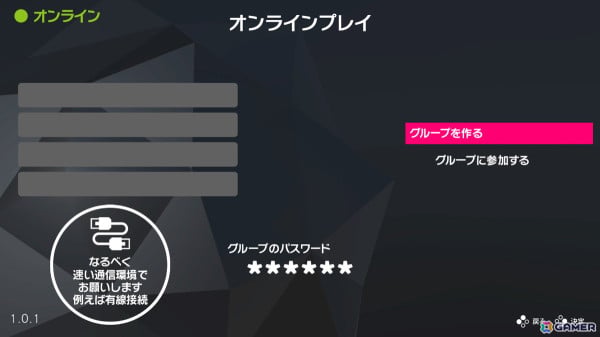 Switch版「Q2 HUMANITY」が配信！Steam版に先行してオンラインマルチプレイやスキン替えなどの新機能が追加の画像