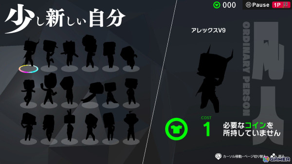 Switch版「Q2 HUMANITY」が配信！Steam版に先行してオンラインマルチプレイやスキン替えなどの新機能が追加の画像14