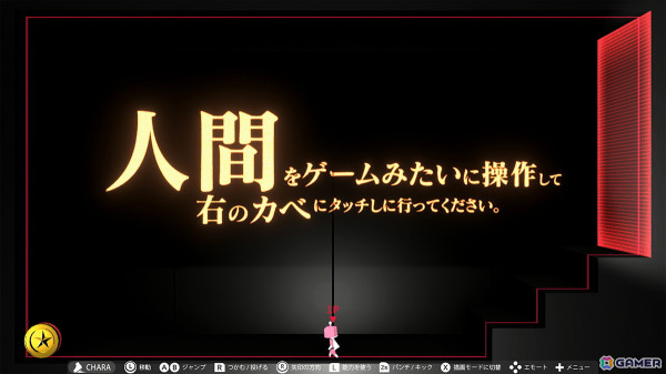 Switch版「Q2 HUMANITY」が配信！Steam版に先行してオンラインマルチプレイやスキン替えなどの新機能が追加の画像6