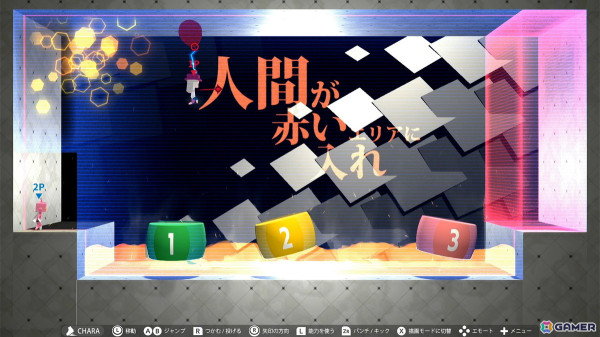 Switch版「Q2 HUMANITY」が配信！Steam版に先行してオンラインマルチプレイやスキン替えなどの新機能が追加の画像9